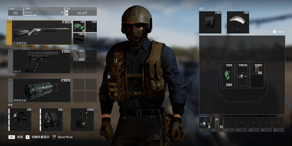 WARDOGS多人协作任务界面