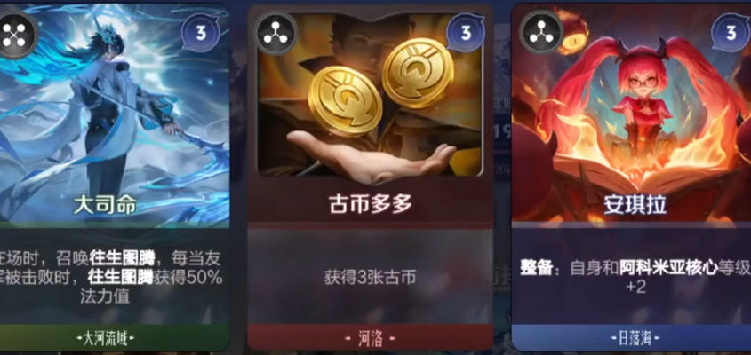 迷你战结算界面示意