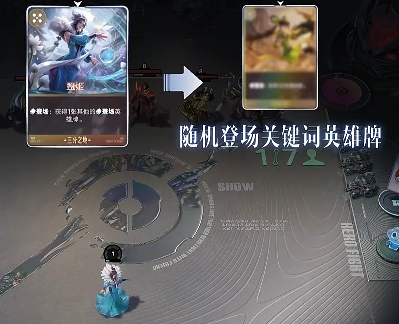 王者万象棋觉醒英雄站位布局示例