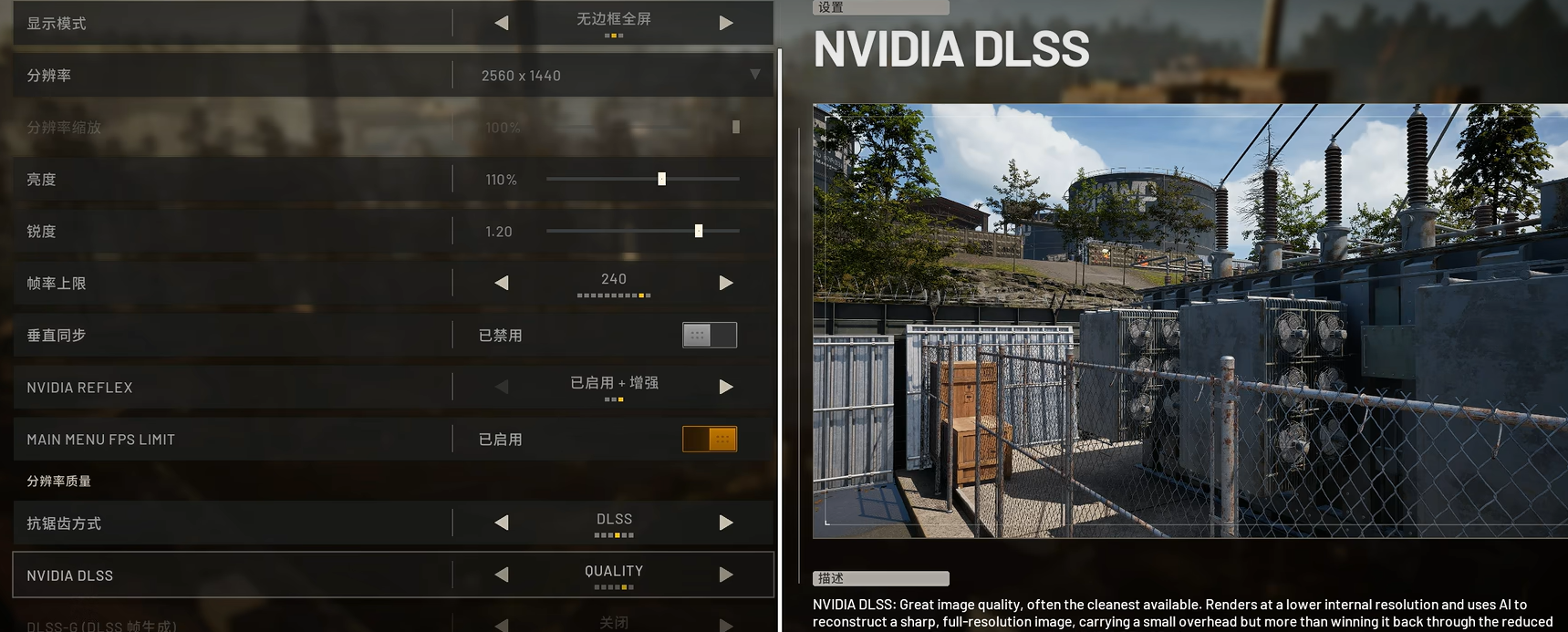WARDOGS几何环境设置选项