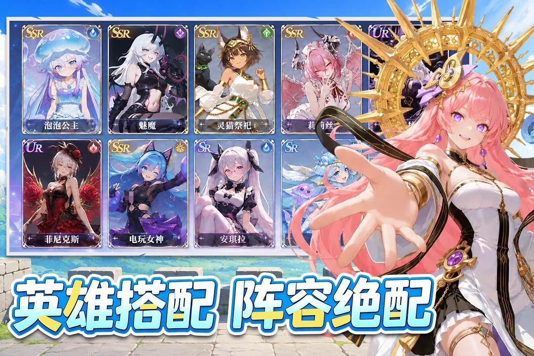 纯白轨迹九游预约页面截图
