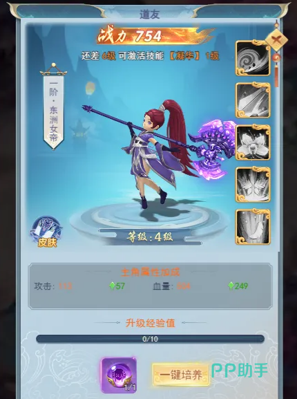 古剑奇闻录日常任务领取界面示意图