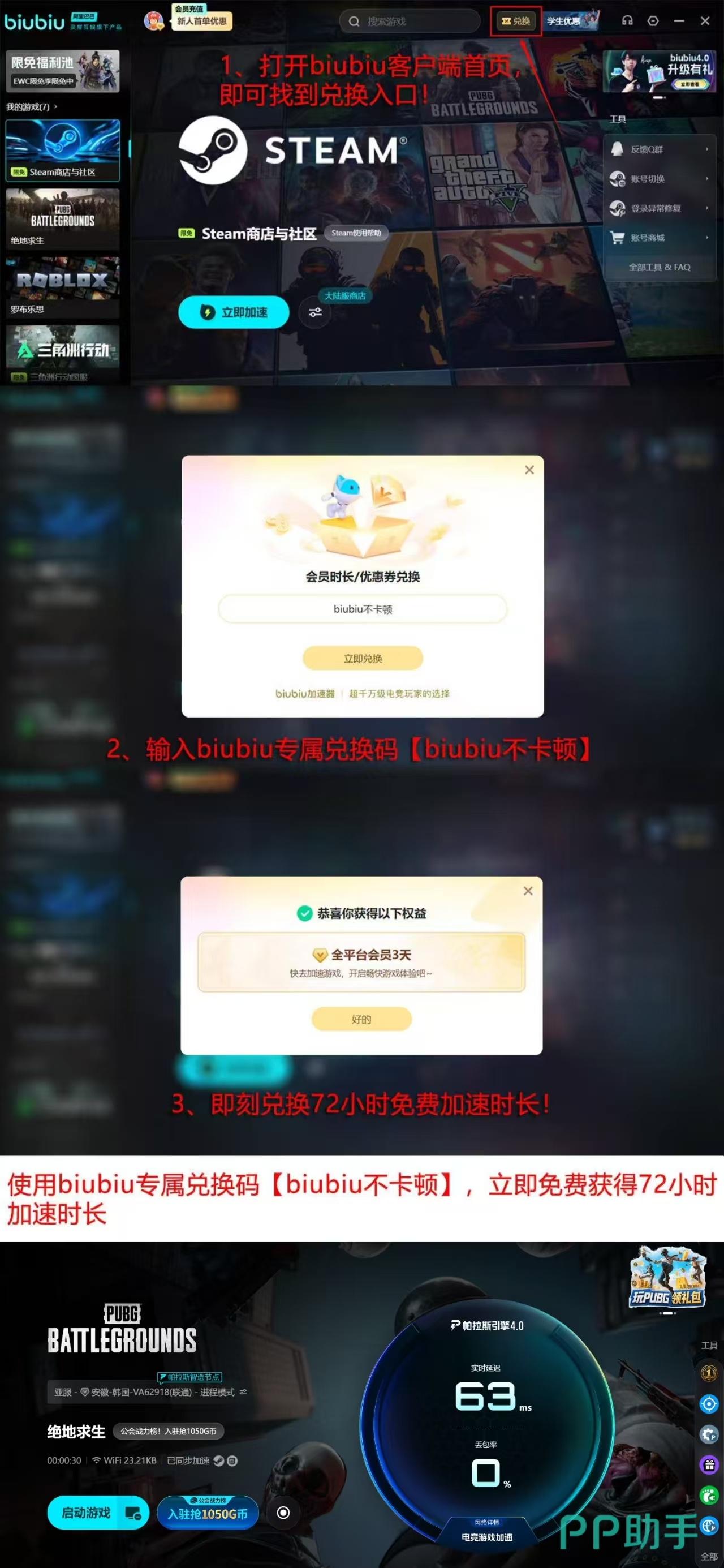 2026年PUBG七款加速器实测数据全景热力图:横轴为测试维度,纵轴为产品名称,颜色深浅表示性能强度