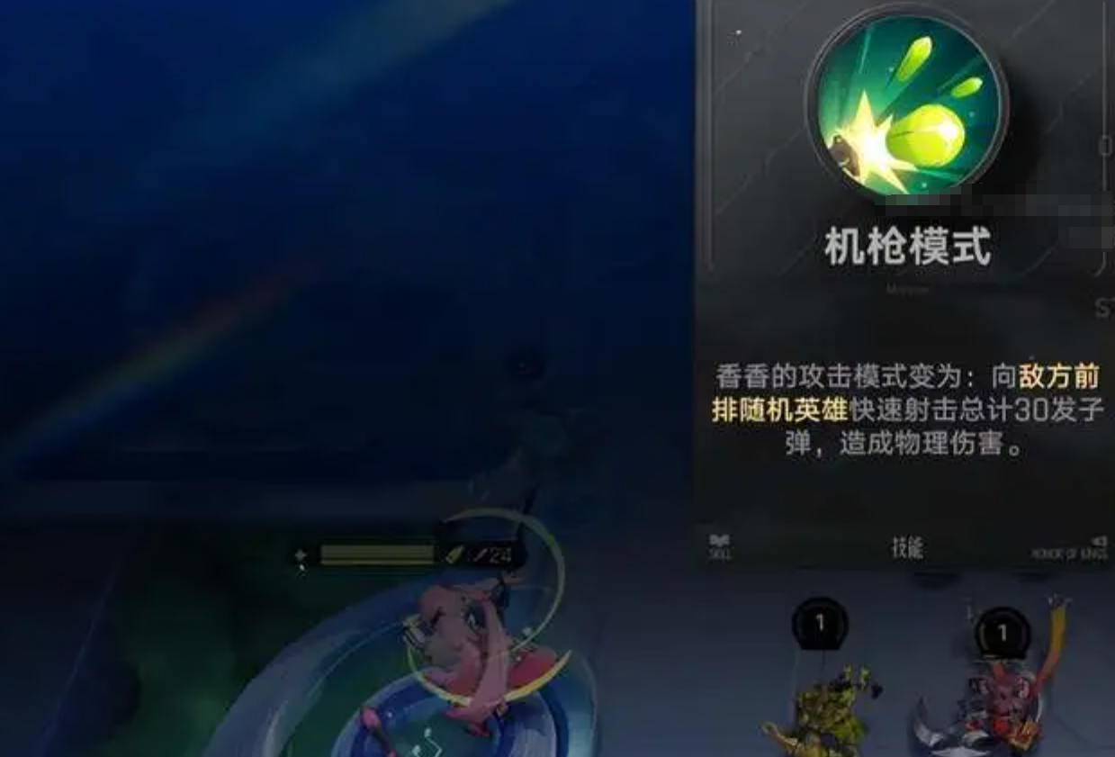 王者万象棋觉醒英雄阵容搭配示意