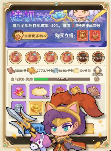 真·战三国自动战斗与敌方阵型策略截图