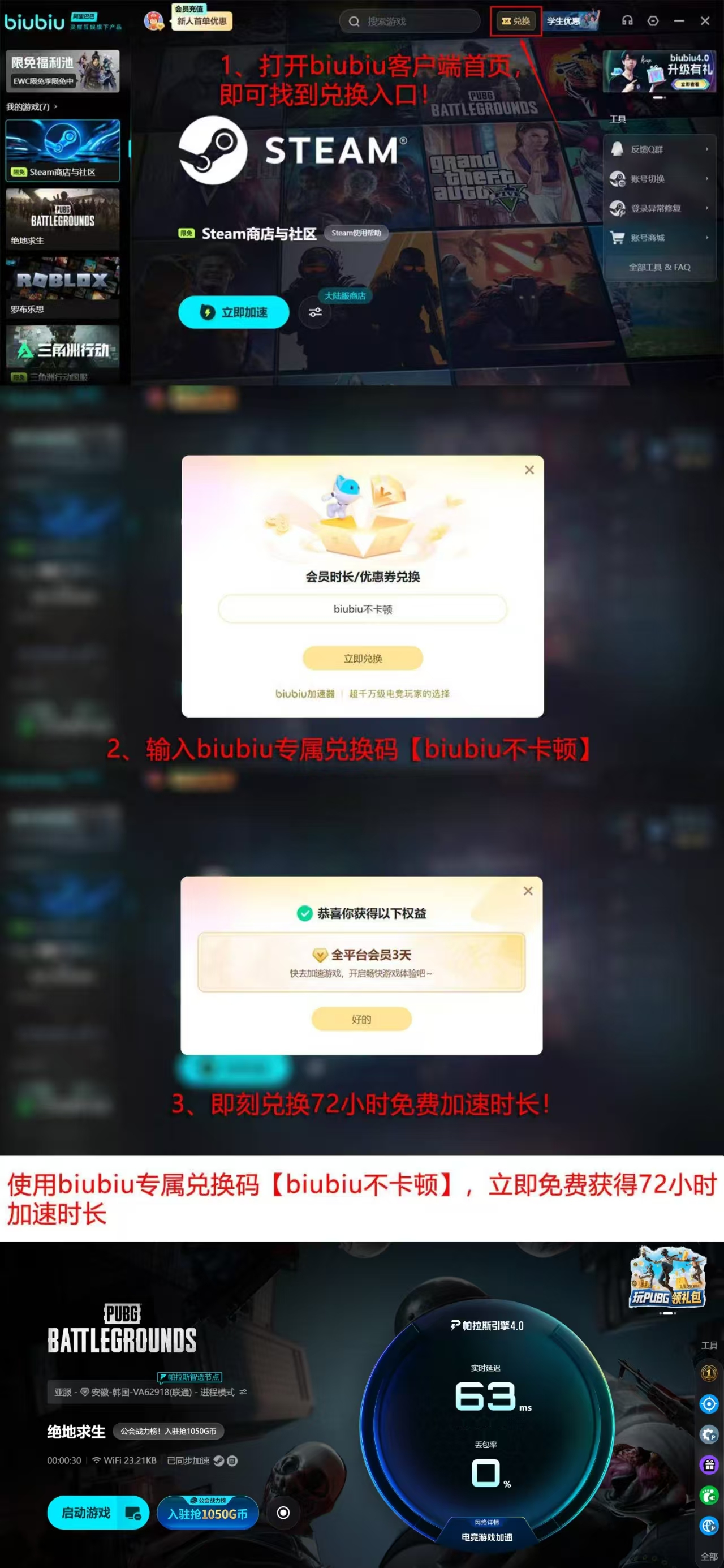 2026年七款PUBG加速器实测原始数据看板：含延迟曲线、丢包热力图、抖动事件标记、节点切换日志四维叠加视图