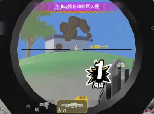 QLU-11团队配合与后排队友输出位置