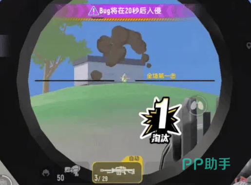 QLU-11团队配合与后排队友输出位置