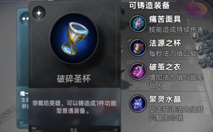 王者万象棋教学完成奖励界面