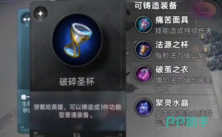 王者万象棋教学完成奖励界面