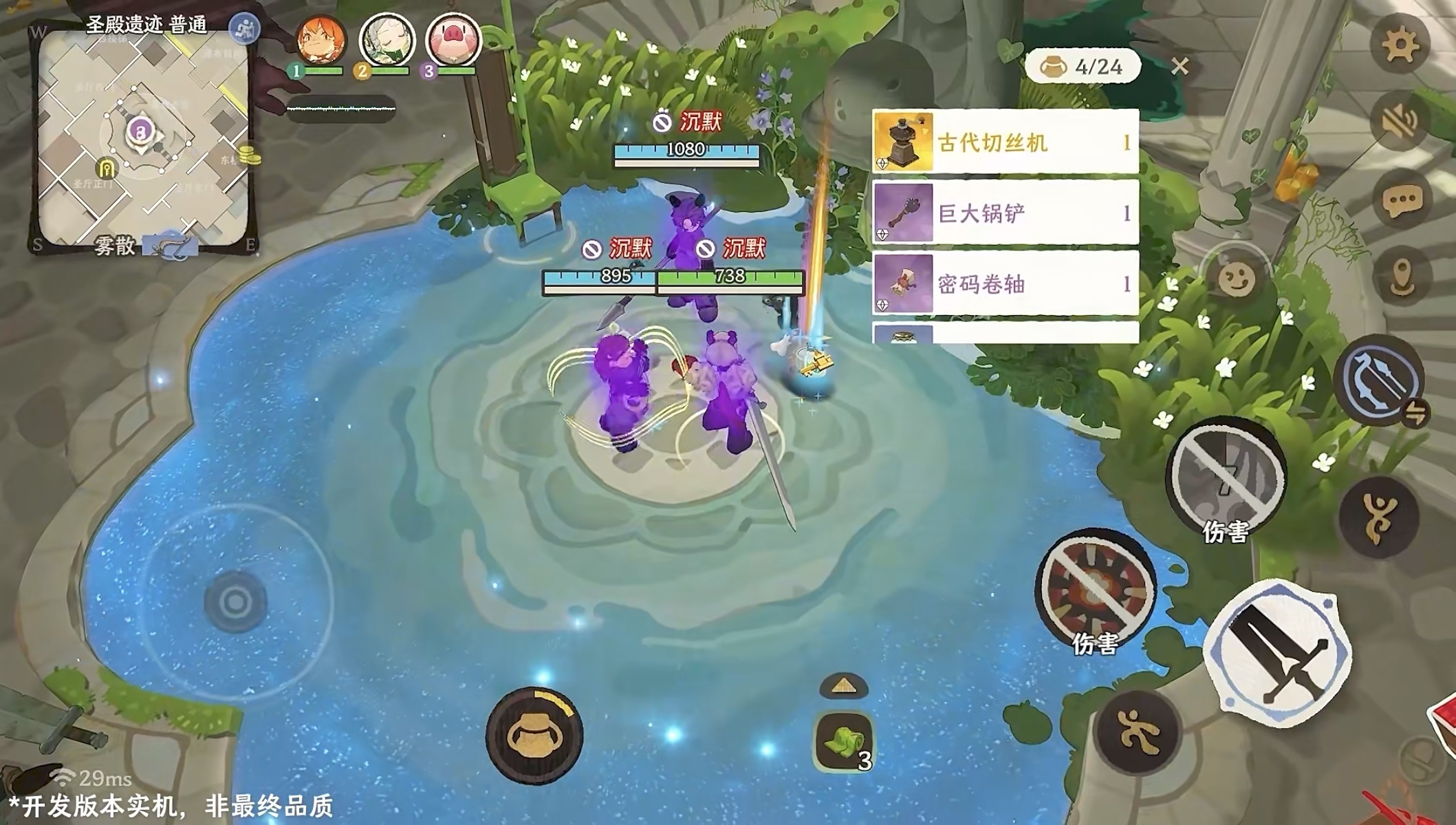 雾海之下铁皮精致箱实战场景图：玩家正在清理守卫后开启宝箱
