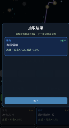 星际射击旗舰与僚机编队