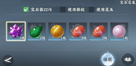 天音寺加点方案对比图