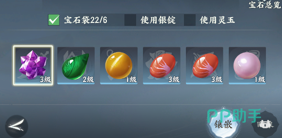 天音寺加点方案对比图