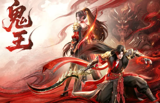 梦幻新诛仙轻享版鬼王火系与毒系技能对比图