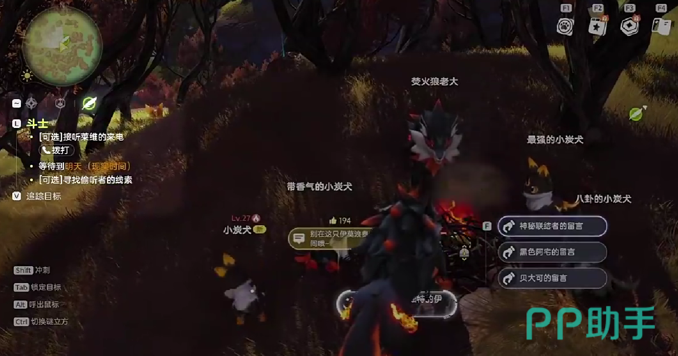 狱魂狼第2天剧情对话与斗士游记推进