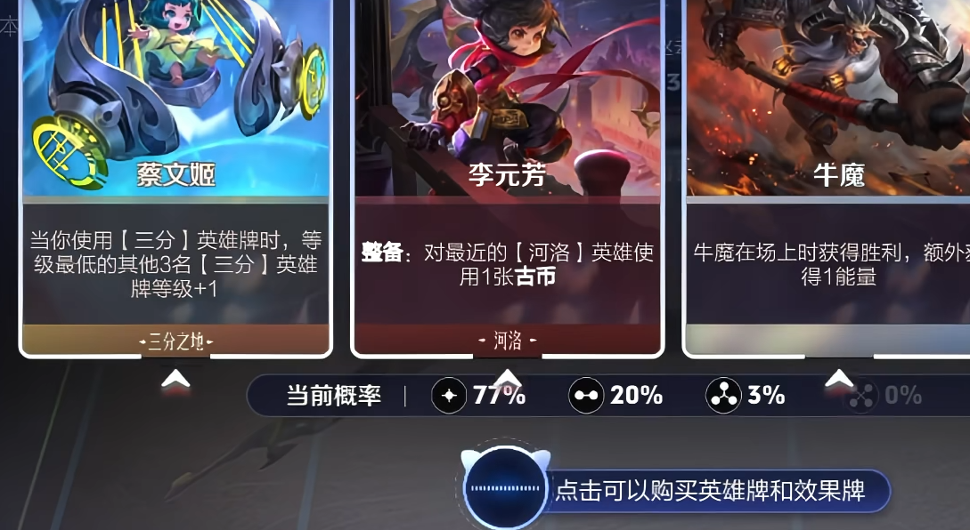 王者万象棋迷你战玩法详解与入门指南