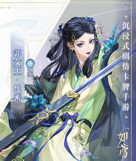 郭女王大招与张仲剑联动效果图