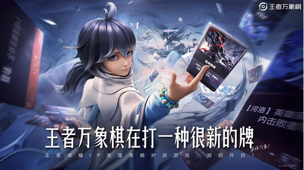 王者万象棋灵宝界面示意图一