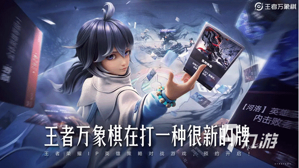 王者荣耀万象棋灵宝有什么用?全面解析灵宝功能与实战价值