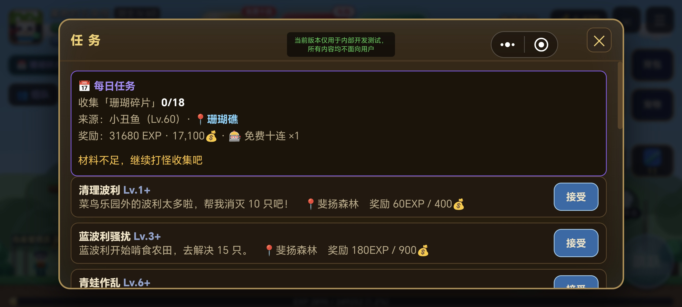 菇勇者上线时间是什么时候 菇勇者开服时间详细介绍