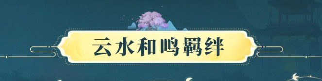 命魂相关机制示意图
