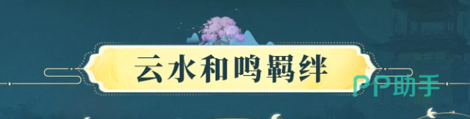 命魂相关机制示意图