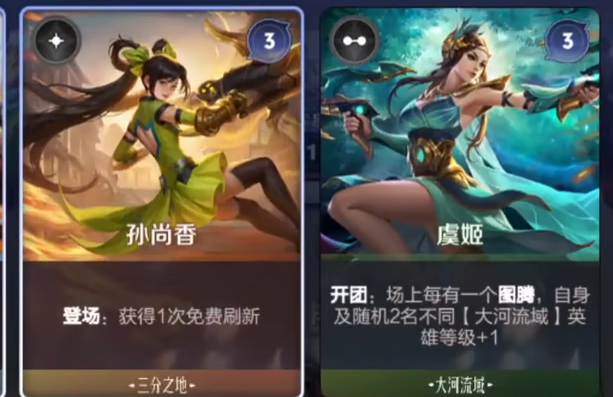 三分登场流派分阶段运营节奏图