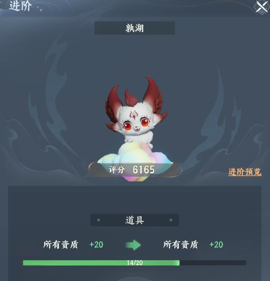 梦幻新诛仙轻享版化形战宠获取方法详解