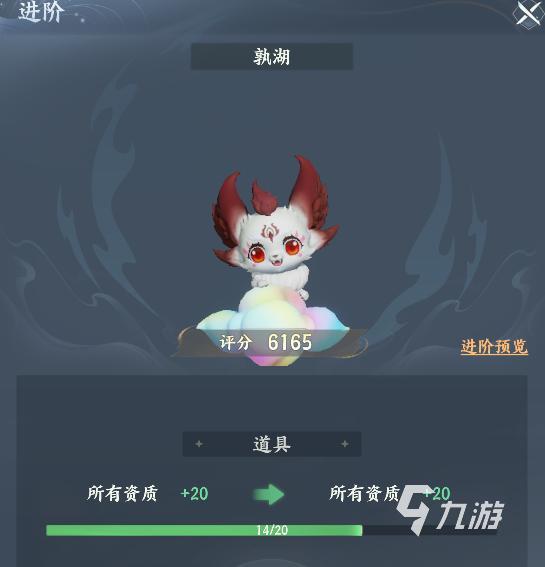 梦幻新诛仙轻享版化形战宠获取方法详解