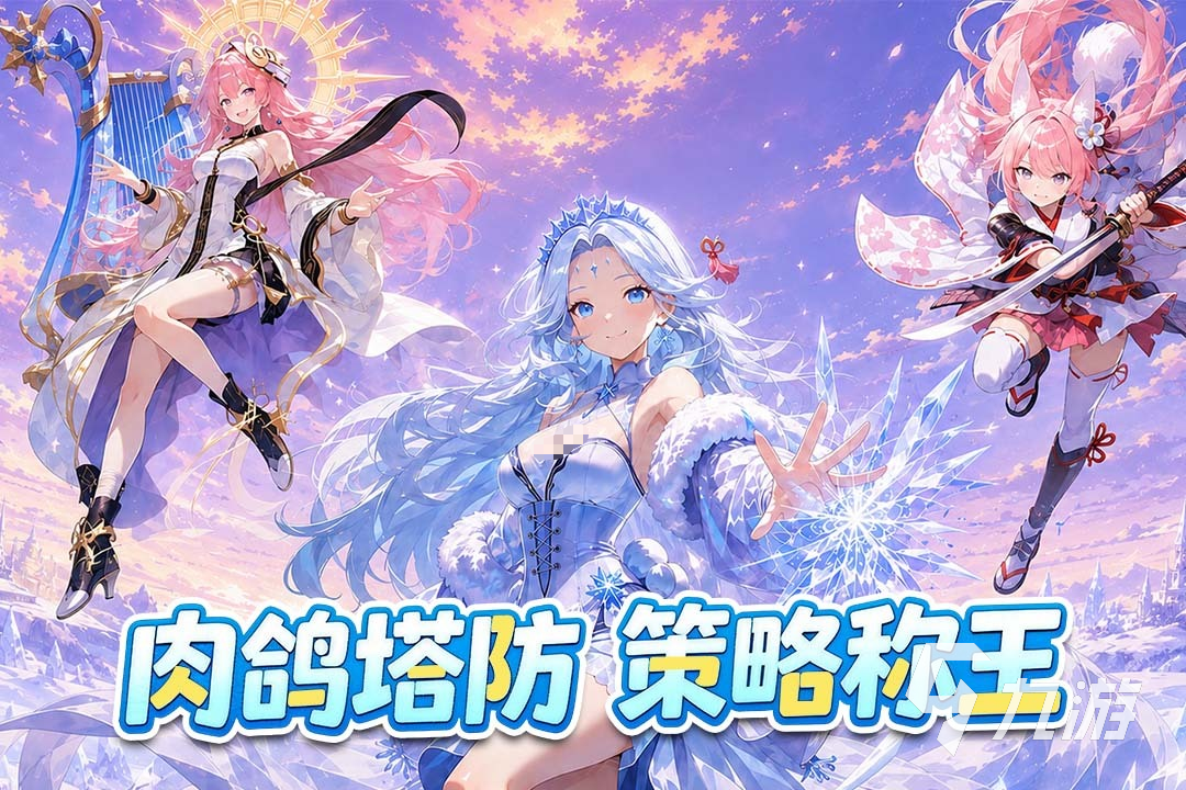 纯白轨迹上线时间是什么时候?最新公测日期一览