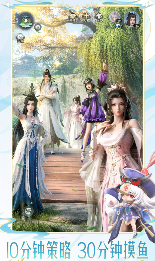 梦幻新诛仙轻享版回合战斗玩法展示