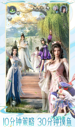 梦幻新诛仙轻享版回合战斗玩法展示