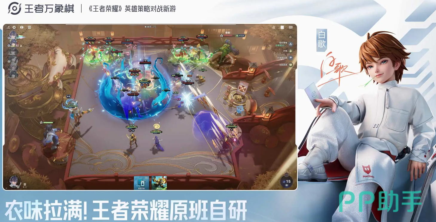 狄仁杰技能展示图