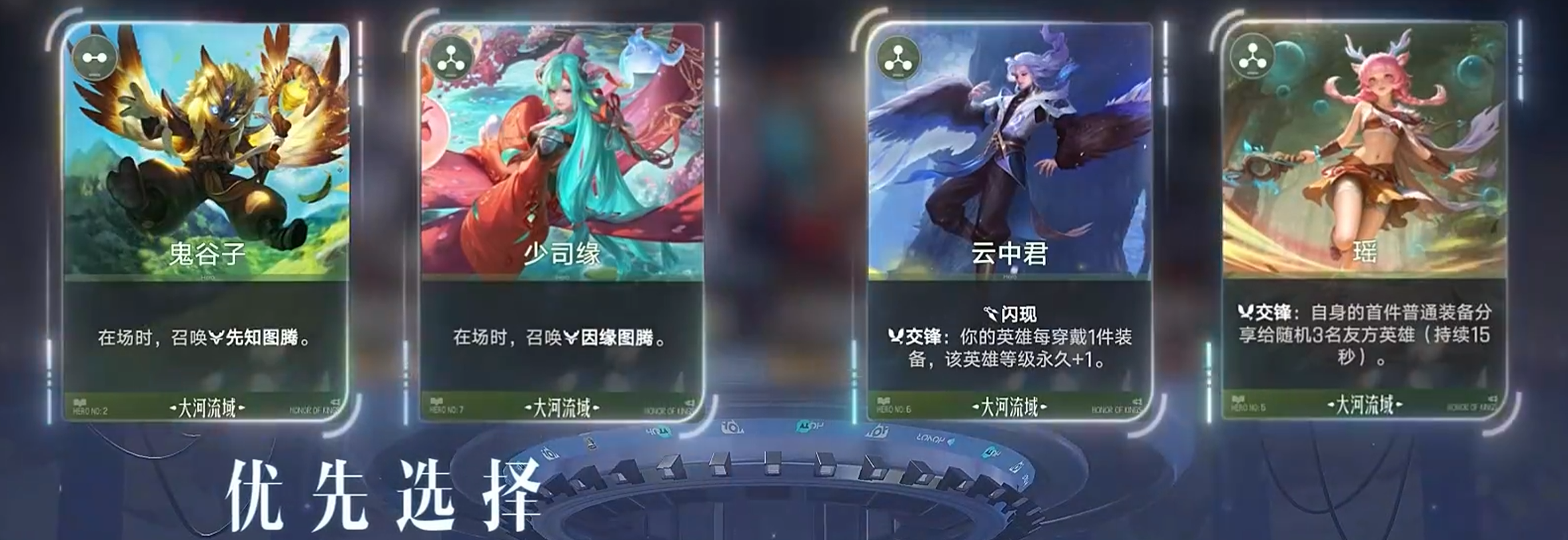 赢律结算界面图