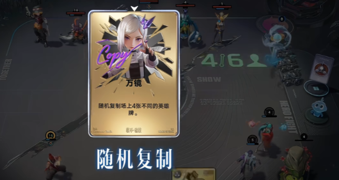王者万象棋镜阵容不同阶段运营节奏对照表