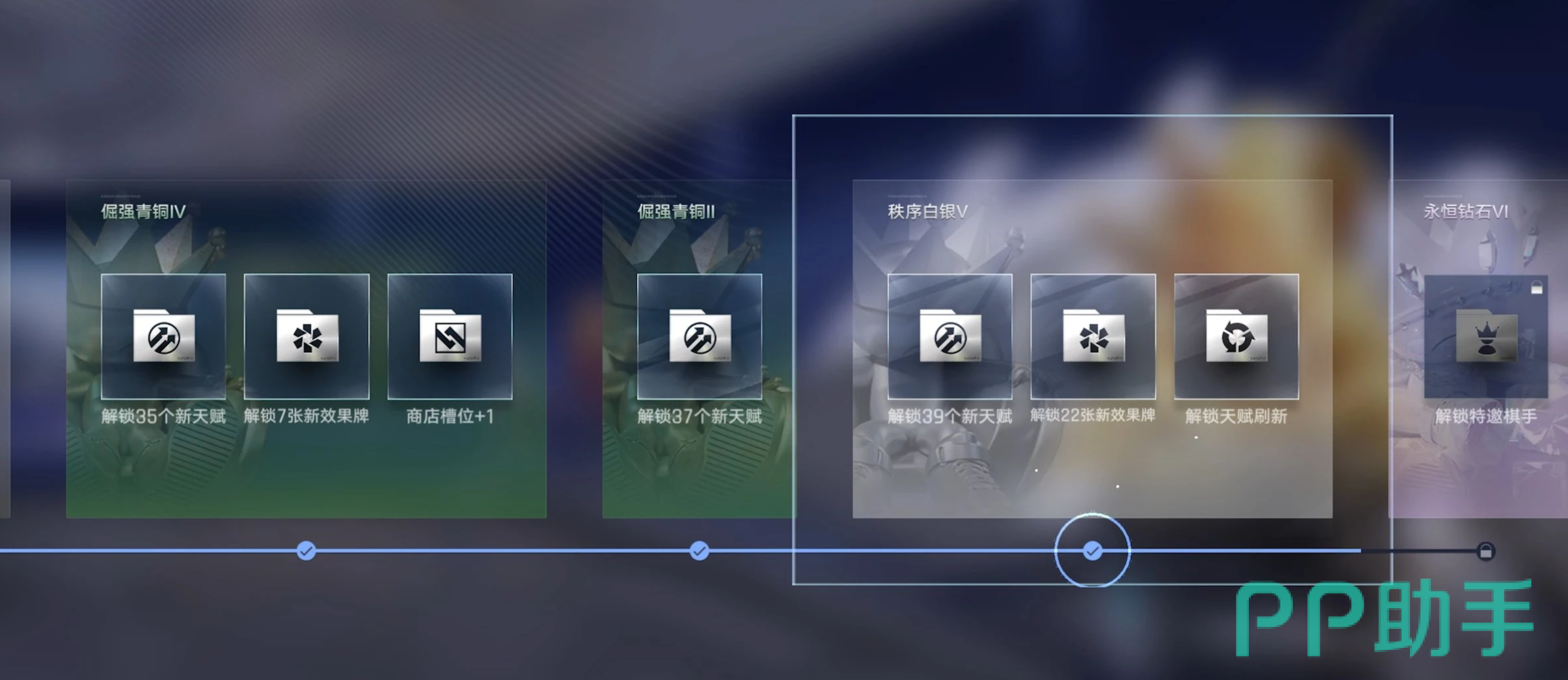 双排共享卡池与传棋示意