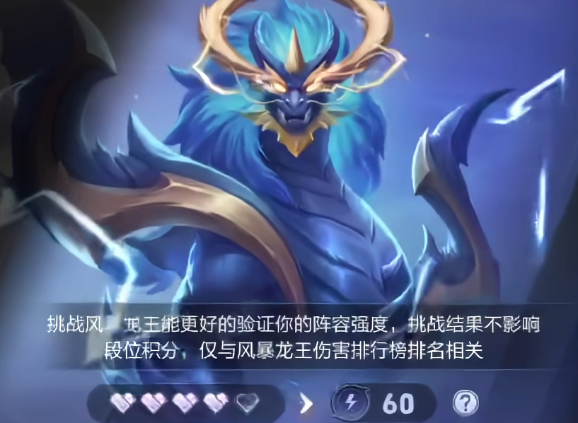王者万象棋迷你战界面示意图