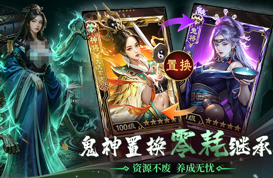 长生炼丹师奇门迷局第三关卡关排查方法