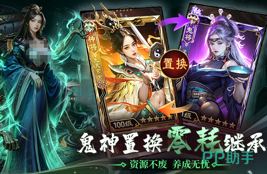 长生炼丹师奇门迷局第三关卡关排查方法