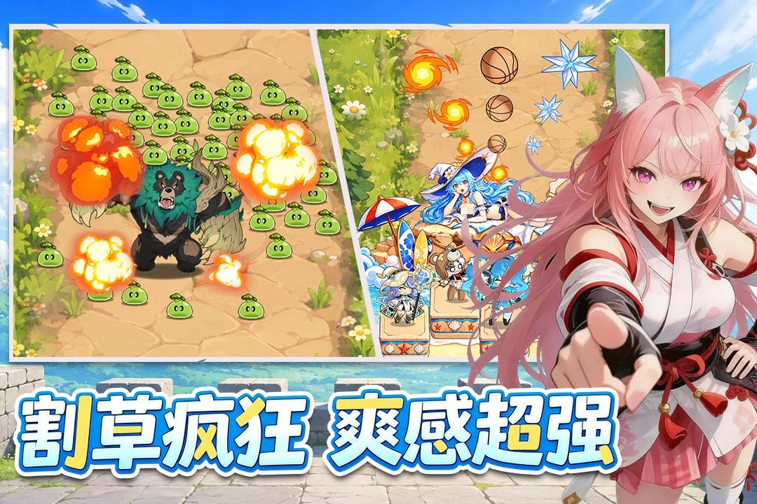 纯白轨迹战斗界面展示图
