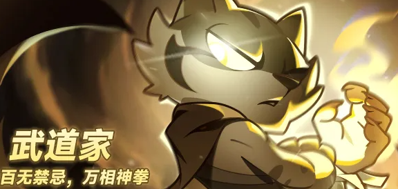 武道家林渡角色立绘