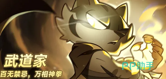 武道家林渡角色立绘