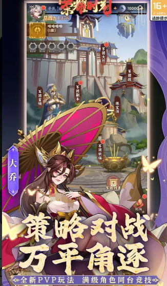 荣耀时刻卡池招募次数示意