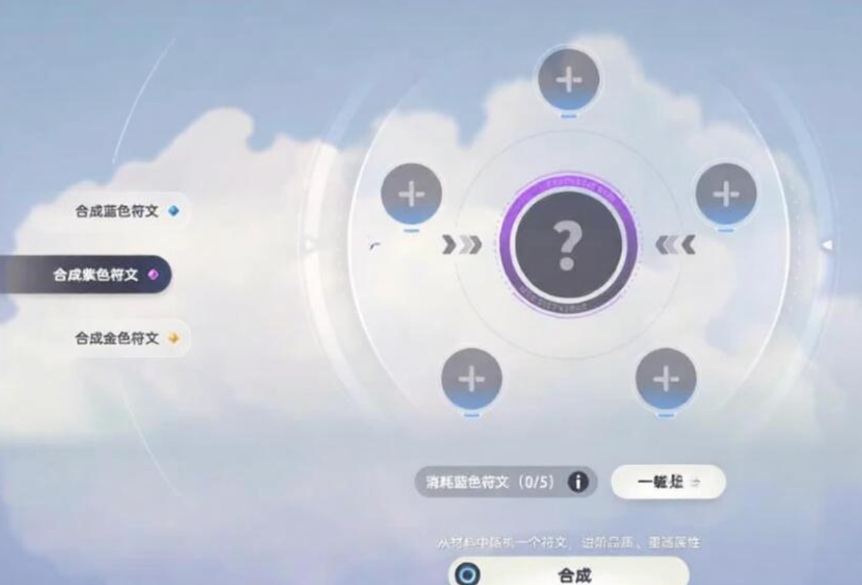 伊莫符文优质词条提升建议
