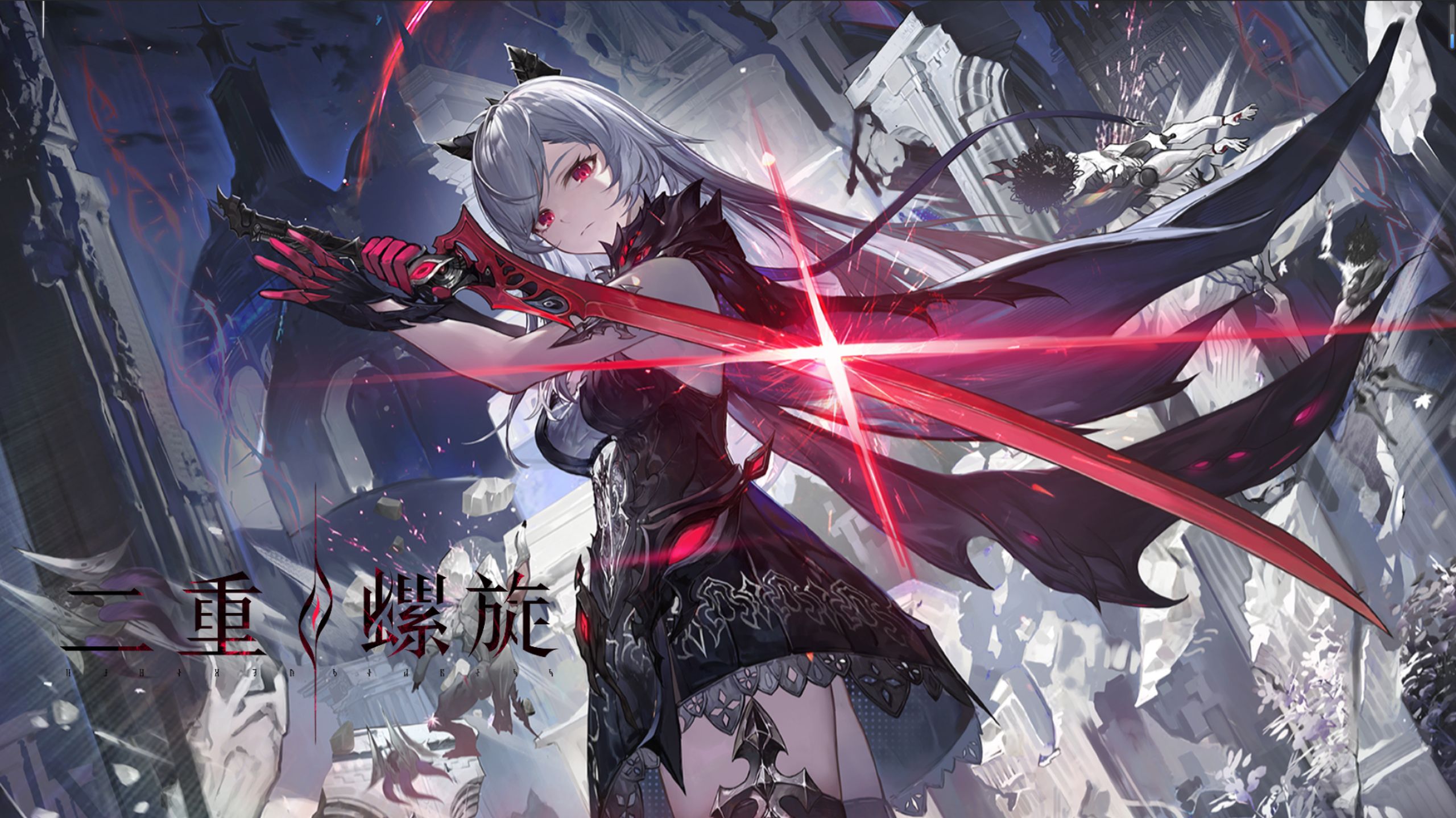 二重螺旋9月8日新版本宣传图