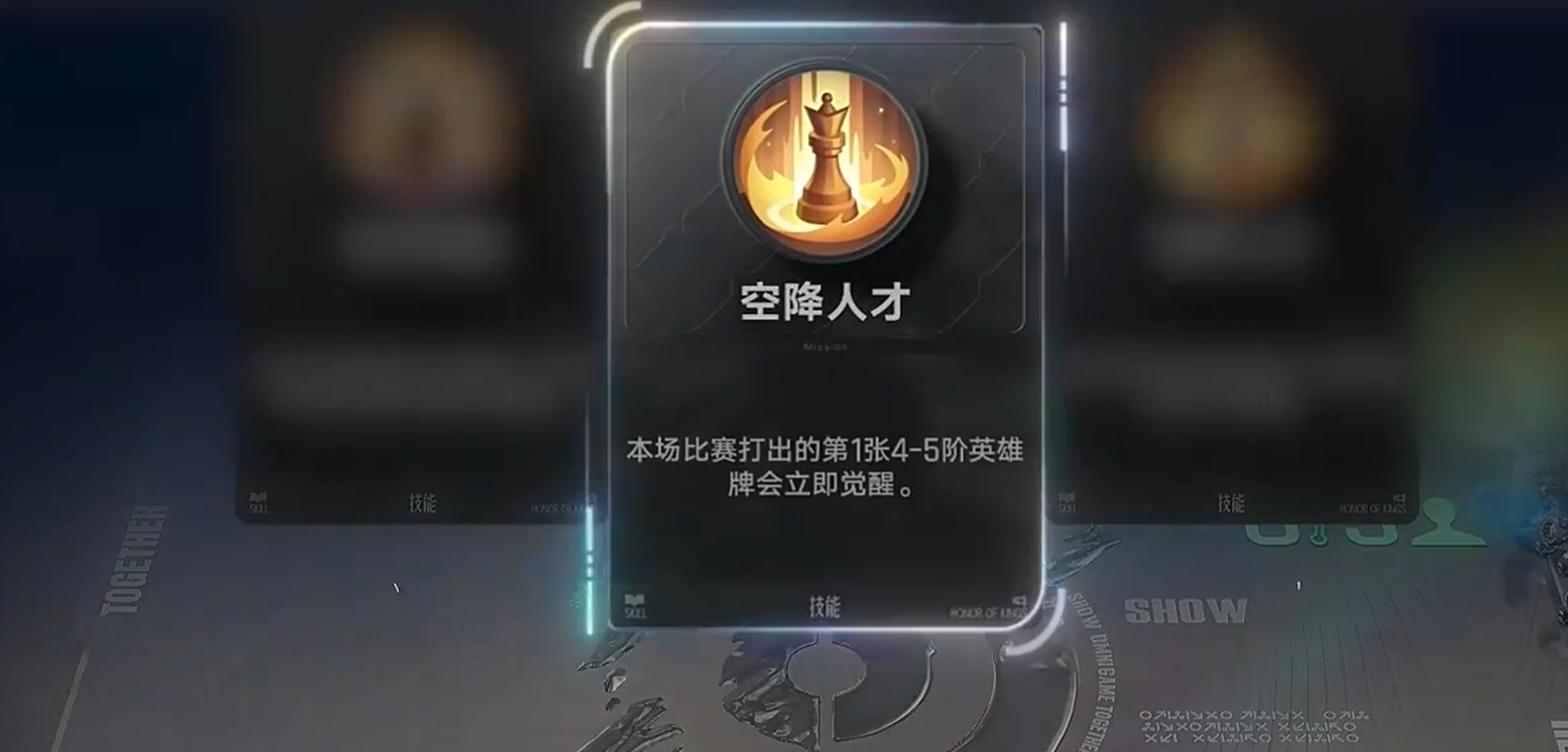 战略决策选项示意图