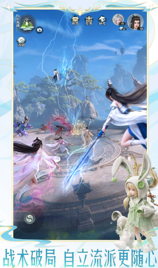 梦幻新诛仙轻享公测时间剧情角色与福利界面