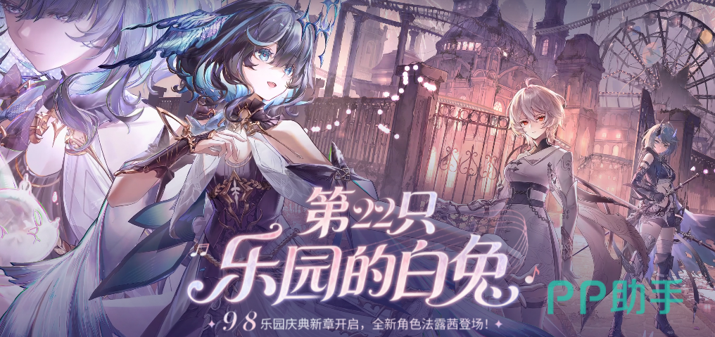 二重螺旋1.6版本新地图法露茜活动与自动钓鱼减负内容