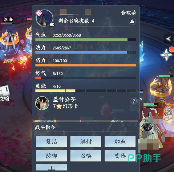 梦幻新诛仙轻享版青云职业战斗演示